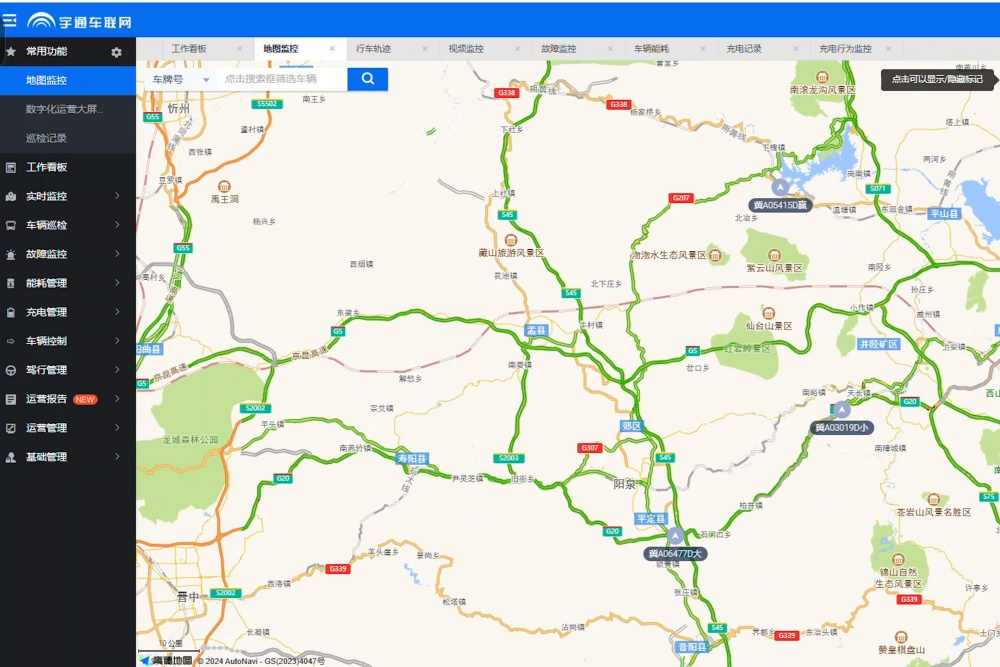 創(chuàng)富紀實錄 | 跨省運營無壓力，宇通重卡助力煤礦運輸新能源轉(zhuǎn)型