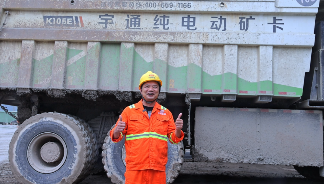 宇通礦卡——電賦礦山丨智領(lǐng)荊楚-宇通礦卡攜手湖北國順華新，共筑綠色礦山新典范！