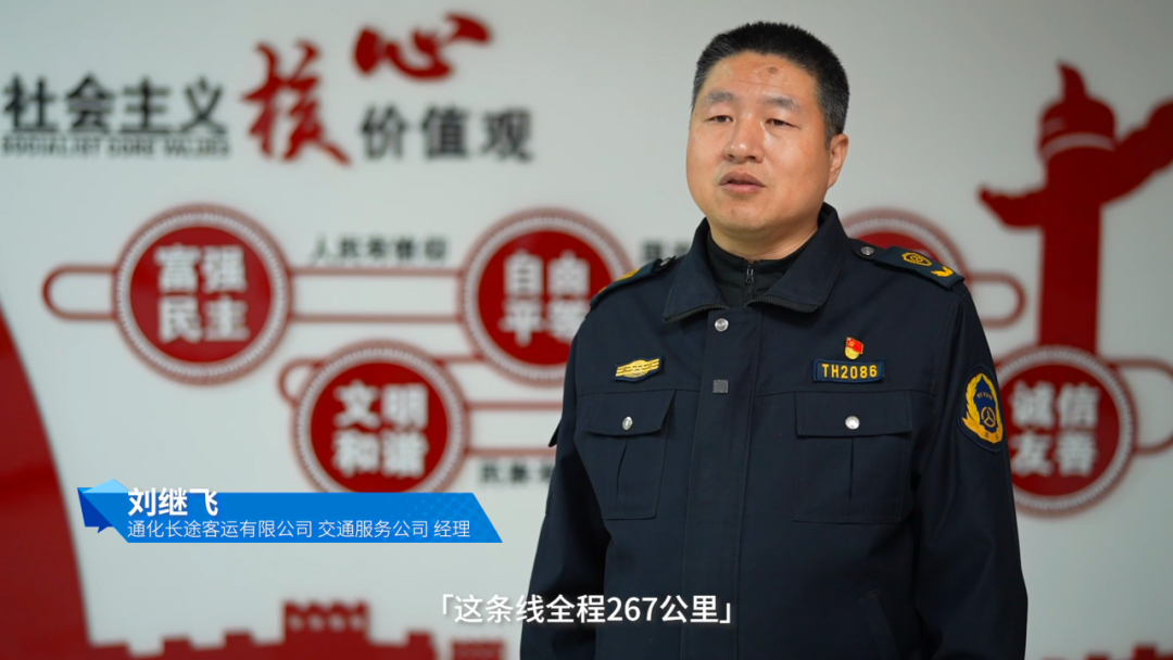 定制客運新模式！宇通天駿“燃擎”北國冰城