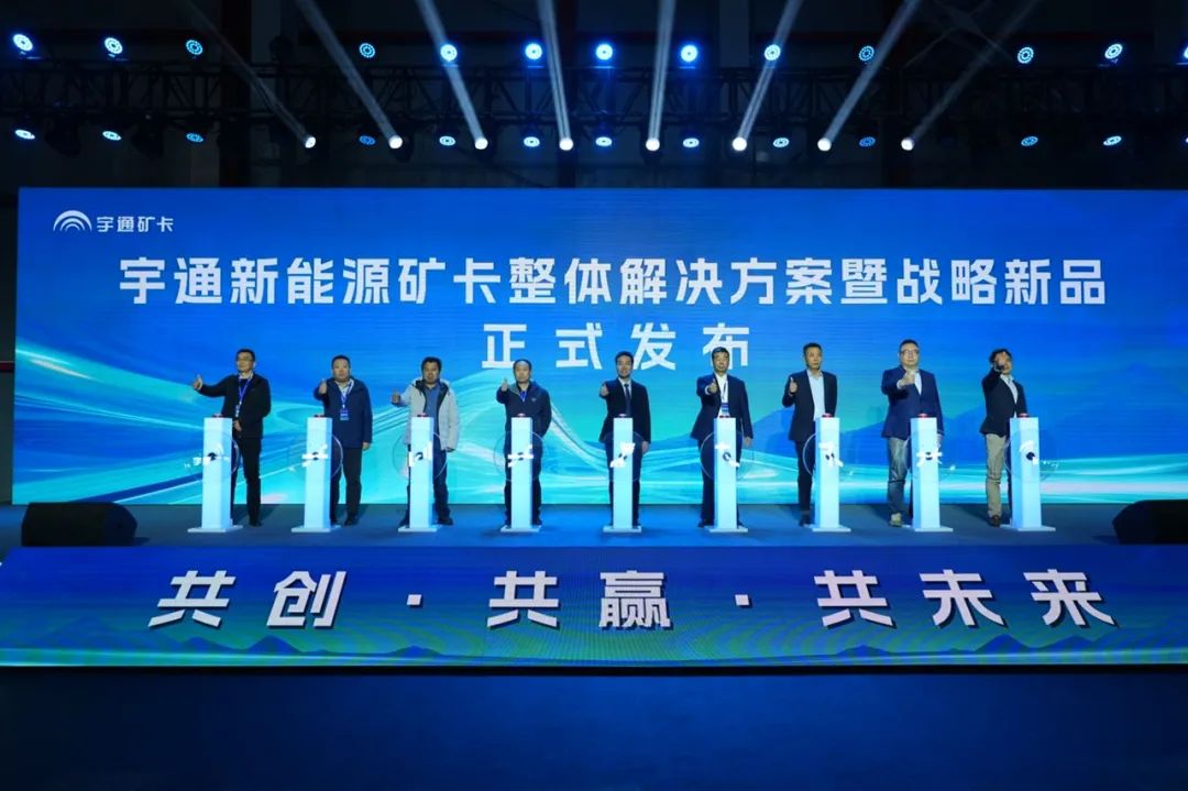 老友記 | 信任，是宇通礦卡與老友們共同書寫的傳奇