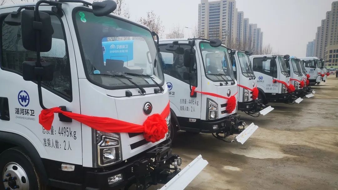 綠色新城，湛河未來(lái)┃21臺(tái)宇通新能源環(huán)衛(wèi)車(chē)輛批量交付平頂山