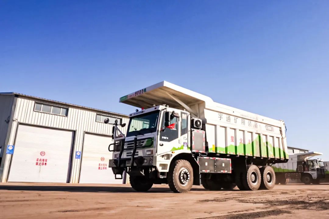 礦山新“財(cái)神”，宇通礦卡教你如何“省”出新高度！