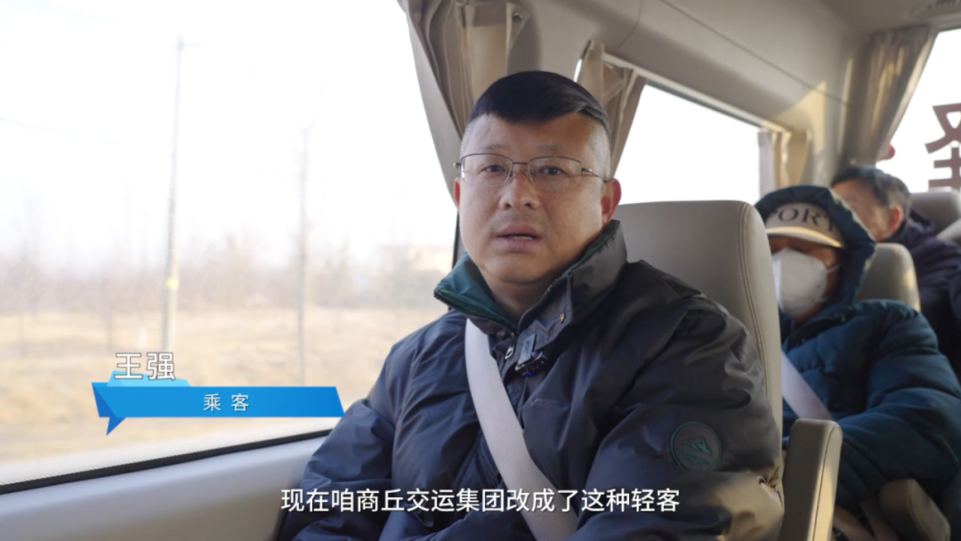 聚焦 “大轉(zhuǎn)小”戰(zhàn)略，商丘交運(yùn)集團(tuán)領(lǐng)跑發(fā)展新賽道！