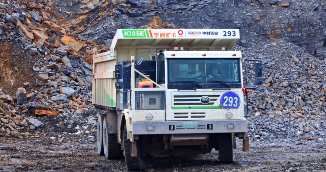 宇通礦卡——電賦礦山丨智領(lǐng)荊楚-宇通礦卡攜手湖北國順華新，共筑綠色礦山新典范！