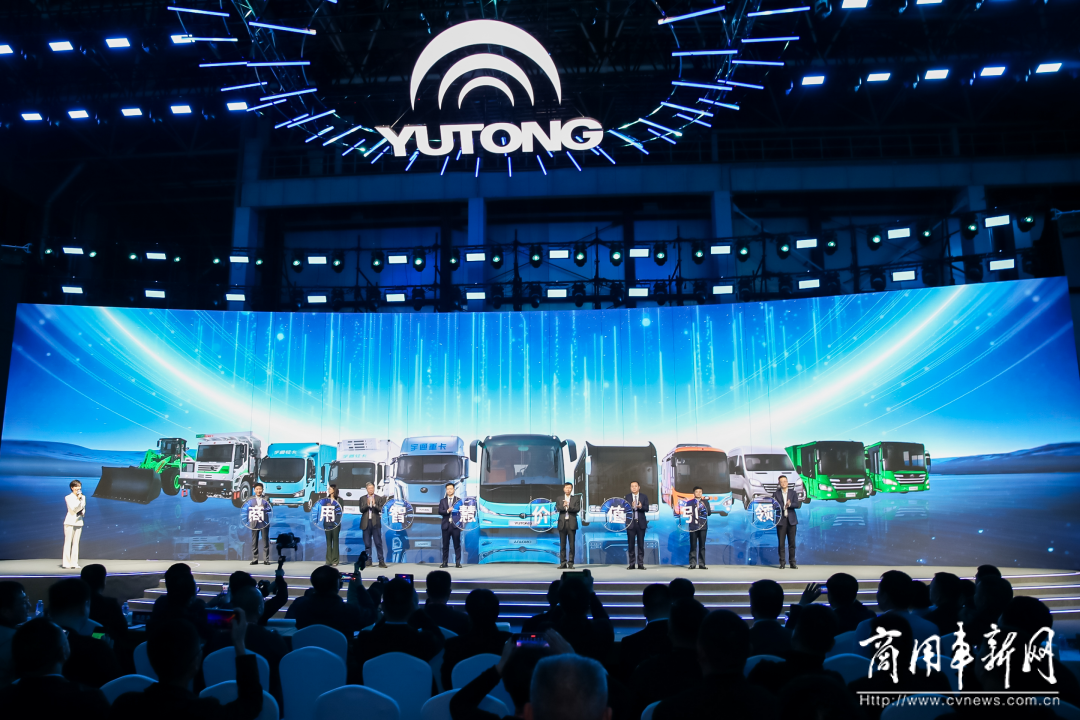 以技術(shù)創(chuàng)新打造長遠競爭力，宇通新能源商用車全系新品發(fā)布會舉行